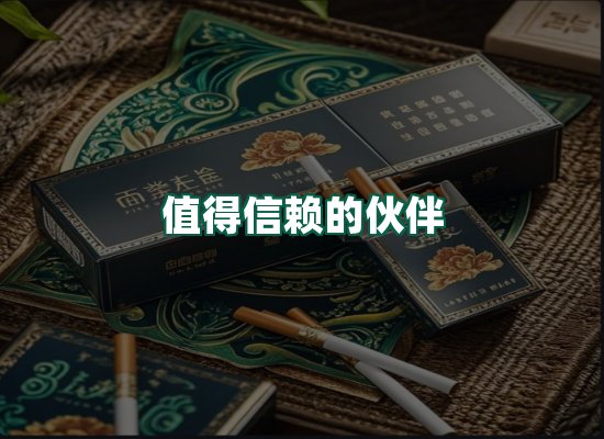 核心优势